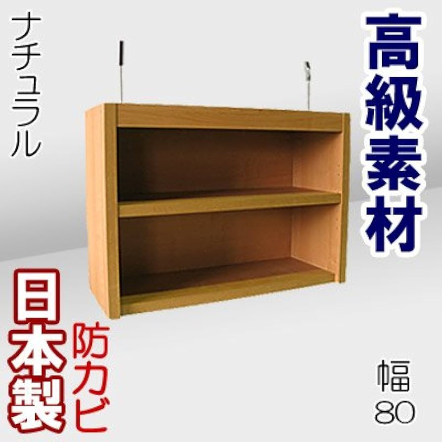 本棚　木製　高級家具 NIPPONAIRE 関家具 公式店 シェルフ 木製 北欧 ラック 棚